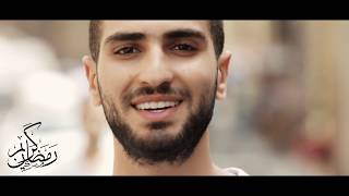 Video thumbnail of "Mohamed El Sharnouby - Ramdan Gana | محمد الشرنوبي -  رمضان جانا"