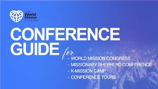 2026 WMC & Missionary Shepherd Conference Guide (English) screenshot 1