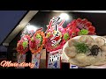 【福岡グルメ】福岡の行橋ラーメンを食らう！ラーメン 一晋
