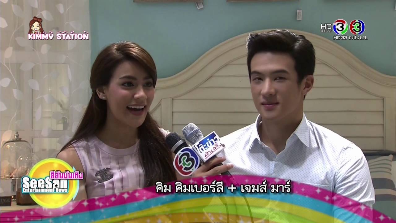 เพียงชายคนนี้ไม่ใช่ผู้วิเศษ – 2016.05.24 – SSBT – คู่แว้น – สก๊อย ที่หล่อสวยที่สุด