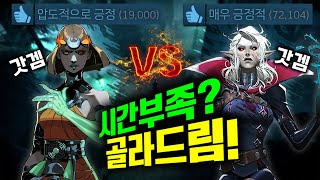 하데스 2 vs 브이 라이징 갓겜 중 뭘 할까? 스팀게임 추천! screenshot 5