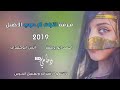 دحية جـديـده 2019 لبيع القلـب لبيـعه احمـد ابورويضه وانس ابوجليدان جديد