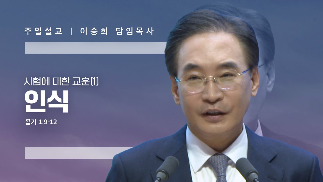 시험에 대한 교훈(1)