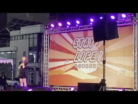 文慧如 Boon Hui Lu 《全放空》高雄科大 2021/10/23