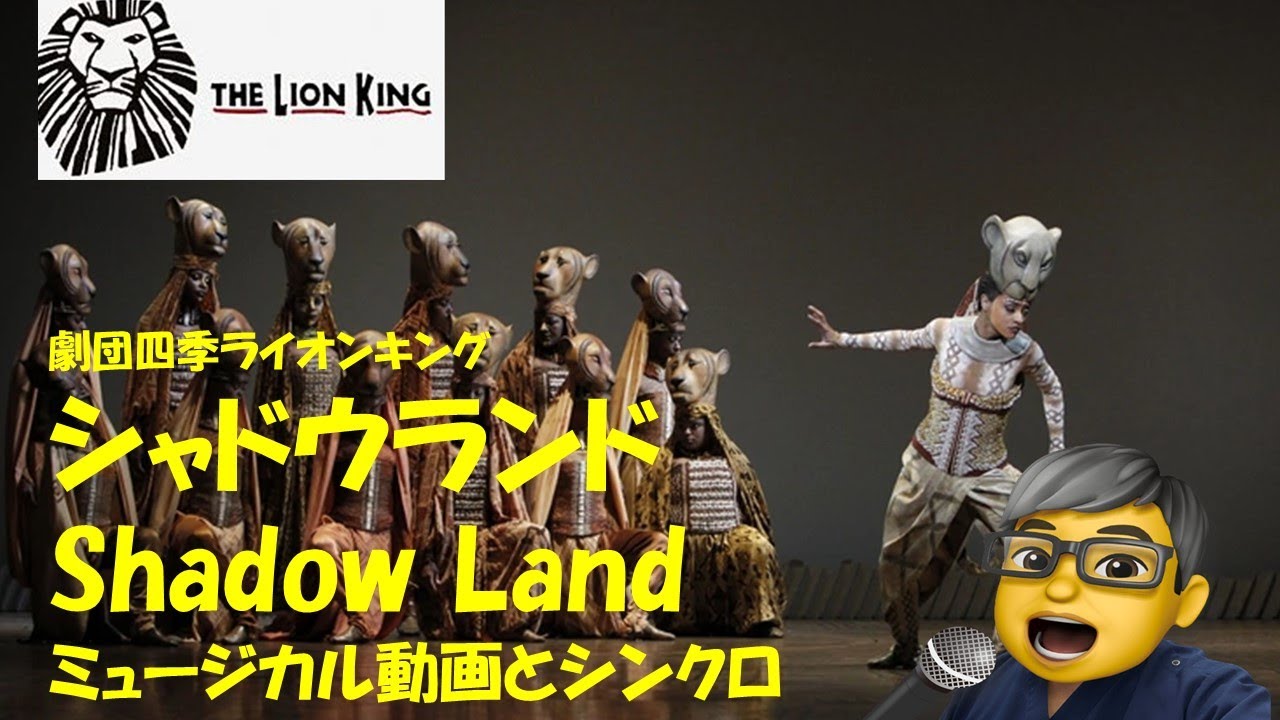 劇団四季 Hamlet ミュージカル Www Anakku Net