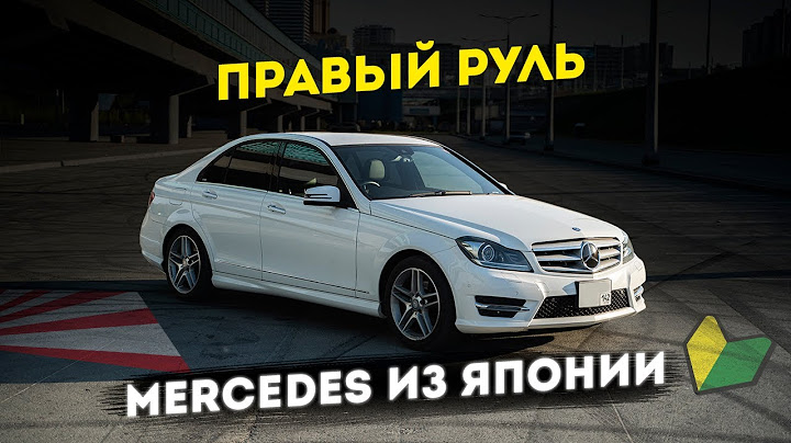 Зачем покупать Mercedes-Benz с правым рулем? Купили W204 C200 из Японии - давайте разбираться!