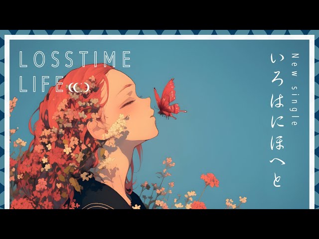 いろはにほへと - Short ver - YouTube