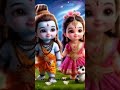 Shiv shankar ko jisne puja...#devotional#bhaktisong #song #viral#shorts