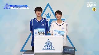 [PRODUCE X 101 - hidden box] Kwon Tae Eun (akonic) & Lee Hyeop (independent trainee)