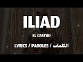 El castro  iliad 1  lyrics tnl