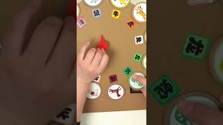 bohow布好玩 Chinese Zodiac Spinner | Fun Cultural Learning Toy for Kids 3+ #bohow布好玩 #diy