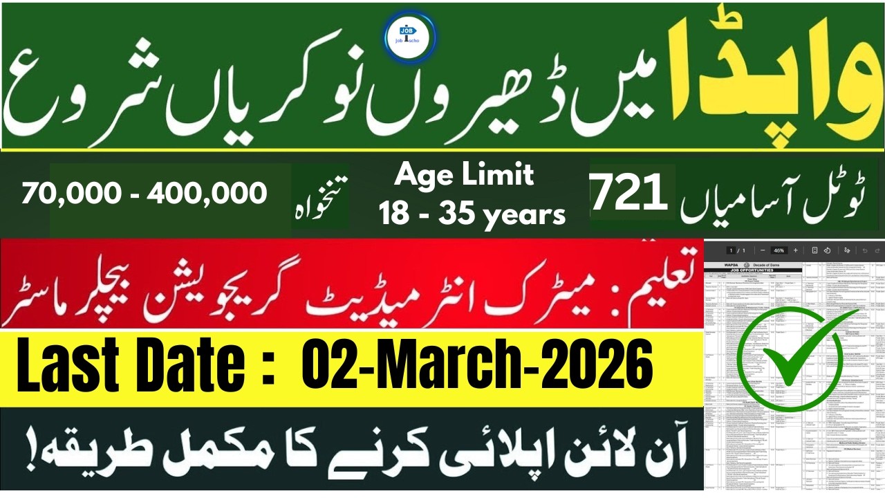Wapda Latest Jobs 2026 | How to Apply for Wapda Jobs | Latest Govt Jobs 2026 in Pakistan