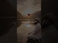 حدیث نبوی|کی روشنی میں|سجدے کی فضیلت|خوبصورت بیان|ڈاکٹر اسرار احمد