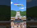Tirupati Balaji Temple | Heaven on Earth 🌎 | #tirupatibalaji #itsmeravindra #tirupatitirumala