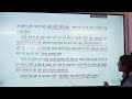 मल्हार पाठ -4 || हार की जीत -VI || C.B.S.E PUBLIC SCHOOL GOPALGANJ