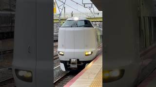 JR 西日本 287 系 7両 京都 線 新大阪 駅 特急 こうのとり 新大阪 行き 新大阪 駅 到着 京都サンガ ラッピング