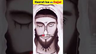 Hazrat Isa Vs Dajjal || shorts shortfeed trending