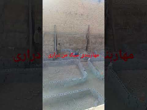 بدون نقشه مهار بندی دوریال