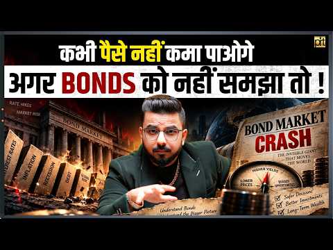 Global Bonds Sell-Off?.. Will it Trigger Biggest Share Market Crash?