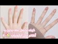 وصفات سحرية لتبييض اليدين و تطويل الأظافر إحصلي على يدين مثل الكوريات 