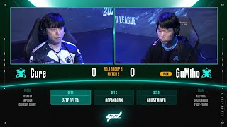 [2024 GSL S1] Ro.8 Group B Match2 Cure vs Gumiho