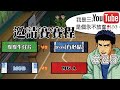 【阿寶】【Slam Dunk 灌籃高手】【Live】【#25】Afreeca邀請賽(決賽)轉播