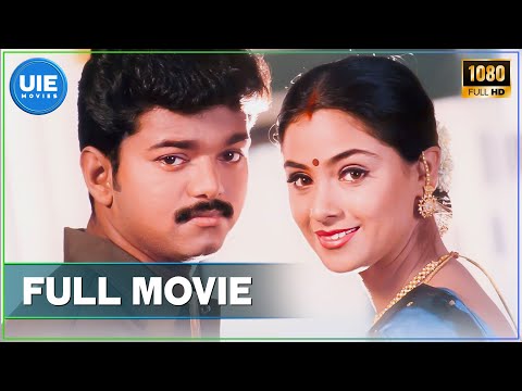 Priyamaanavale-|-Tamil-Full-Movie-|-Vijay-|-Simran-|-S-A-Rajkumar