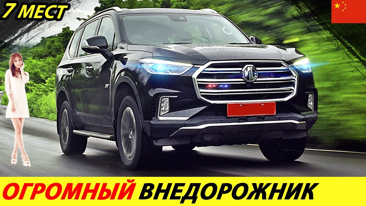 Китайские конкуренты весты