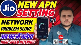 Jio New Apn Settings 2026 Jio Fix Network Problem Jio 4G5G New Apn Setting 2026