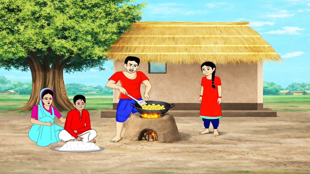 গরম ভাত দিয়ে আলু ভাজি,Bengali MoralStorie Cartoon। Bangla Golpo। Thakumar Jhuli। Dadar Golpo