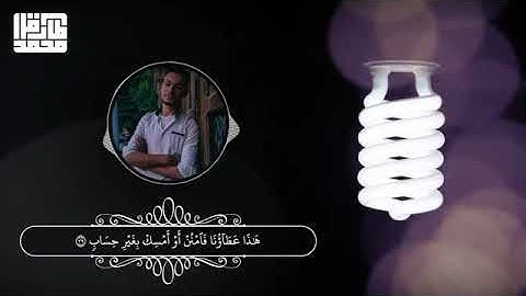 سورة ص ♦ القارئ طارق محمد ماشاء الله تلاوة رائعة  !!