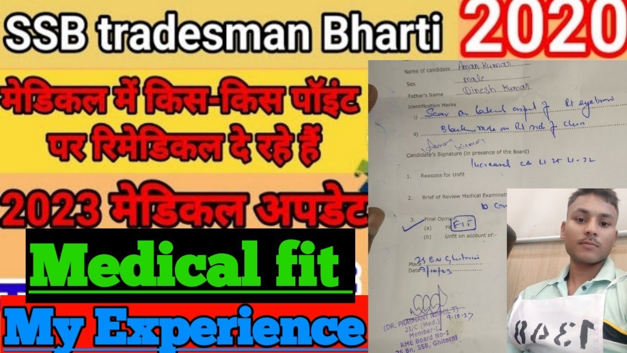 SSB Trademan Medical Review Ghitorni New Delhi //कैसा हो रहा हैं Medical //