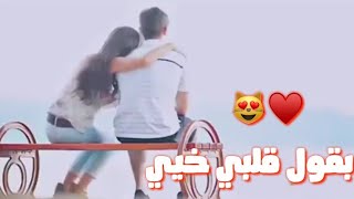 كل ما القلب يرتاح بقول قلبي خيي 😻💚 حالات واتس اب عن الاخ 😌💚