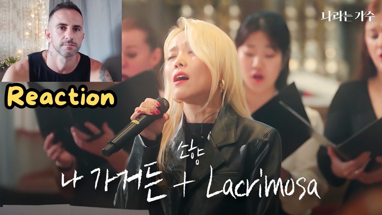 Sohyang - Lacrimosa / REACTION