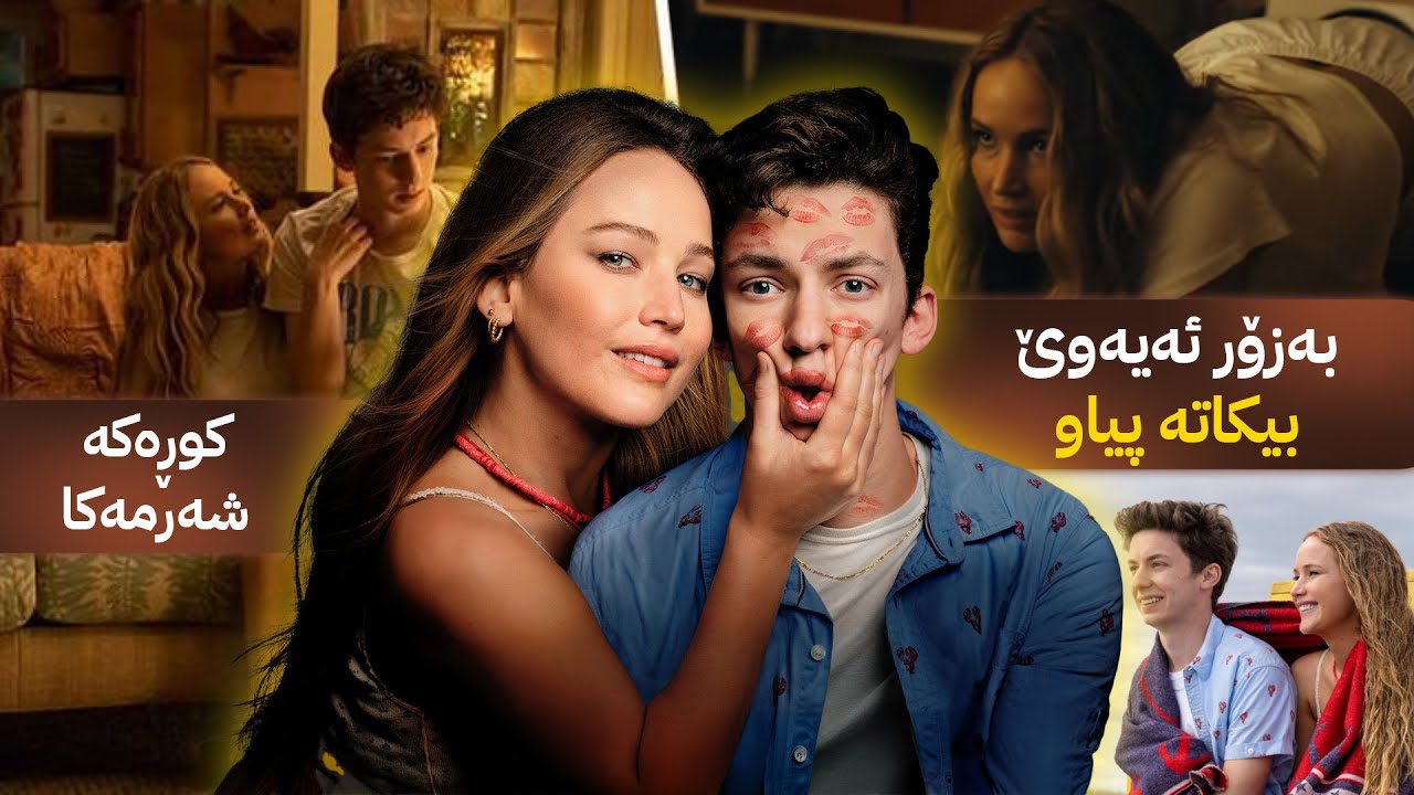 ئافرەتێکى ٣٢ ساڵان بەکرێ ئەگرن ببێتە کەپڵى کوڕەکەیان و شەرمى بشکێنێت