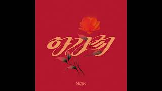 Soojin  Flowering extended Version