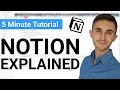 Notion Explained in 5 Minutes! (Learn Notion Quickly in 2022)