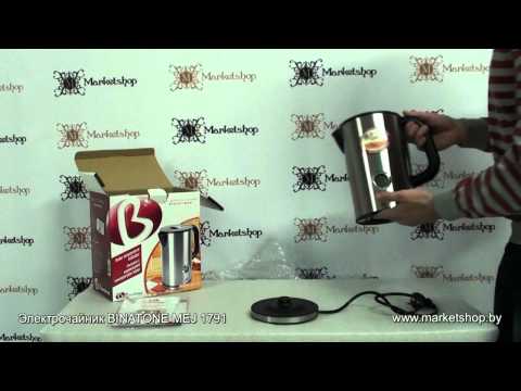 Электрочайник BINATONE MEJ 1791