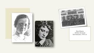Не успев допеть: Афанасьев Вячеслав Николаевич 1903-1943