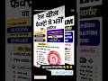 👉ऑनलाइन दुकान के लिए पोस्टर फ्री में डाउनलोड करे