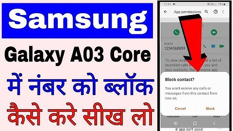 samsung galaxy A03 Core me number block kaise kare ।।how to block number in Samsung galaxy A03 Core