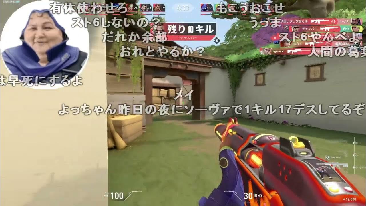 【Twitch】うんこちゃん『１日でVALOとスト６を極めし男』【2023/06/09】