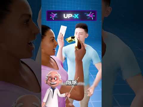 Что Будет Если Выстрелить в Слиток Золота? 🤔 #shorts #факты #интересное