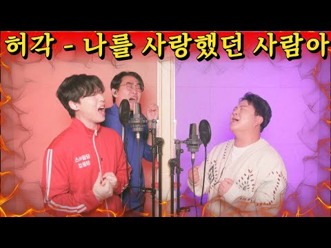 경쟁률 134만 대 1 허각 첫 출연 들어와봐