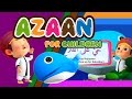 Wonderful Adhan / Azan | Cute Animal Theme