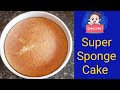 How to make super soft sponge cake  homemade eggless sponge cake recipe  homemade cake 