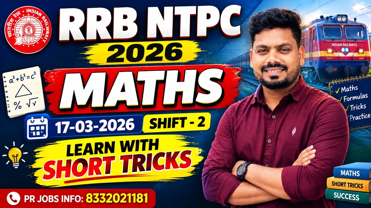 RRB NTPC Mathematics 17/03/2026 Shift-2 Questions & Answers Solutions 🎯 ...