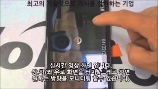 보라고 vorago IP홈카메라 어플리케이션 가이드 screenshot 5