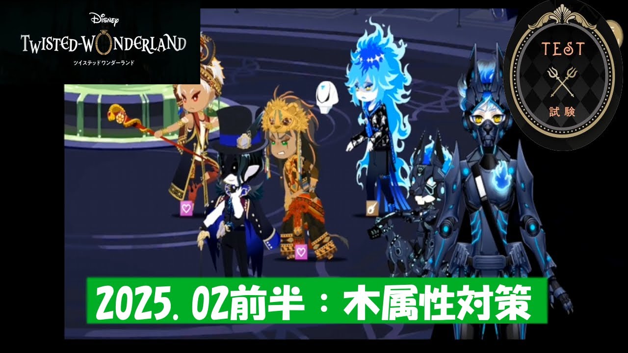 クロウリー　ツイステッドワンダーランド　非売品　1枚　ツイステ　ナイトレイブン ディズニーツイステッドワンダーランド_れとぽぷ アクリルスタンド