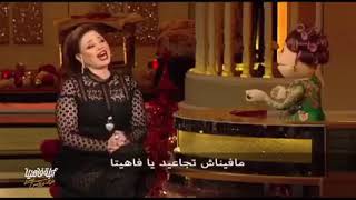 Elham Shahin duplex KEFA RADIO